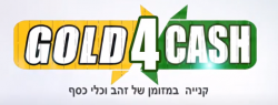 גולד4קאש - מכירת זהב ישן